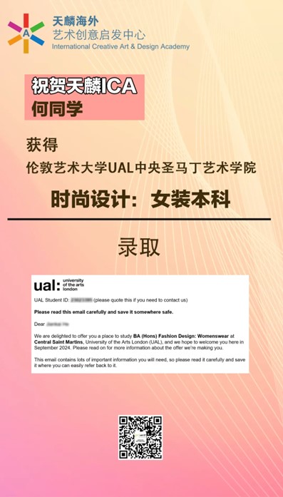 入读伦艺UAL！看天麟ICA如何斩获超90%伦敦艺术大学录取率！