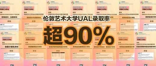 对话伦艺UAL优秀校友 、天麟ICA毕业生 | 从艺术生到设计师的成功蜕变，斩获深圳设计周GOtrend金汐奖