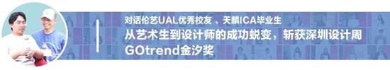 将“回忆融入服装”，勇夺伦艺服装设计本科三大Offer！丨天麟ICA预科生Felix专访