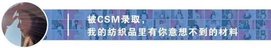 将“回忆融入服装”，勇夺伦艺服装设计本科三大Offer！丨天麟ICA预科生Felix专访