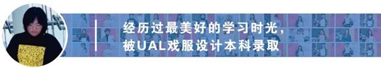 将“回忆融入服装”，勇夺伦艺服装设计本科三大Offer！丨天麟ICA预科生Felix专访