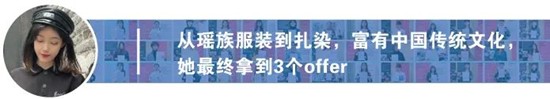 将“回忆融入服装”，勇夺伦艺服装设计本科三大Offer！丨天麟ICA预科生Felix专访