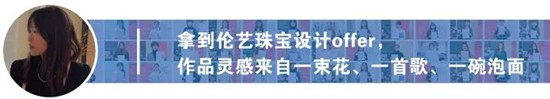 将“回忆融入服装”，勇夺伦艺服装设计本科三大Offer！丨天麟ICA预科生Felix专访