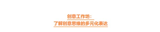 2025学年中国首场伦敦艺术大学UAL面试官活动精彩回顾丨面试官为你揭秘伦艺申请关键！