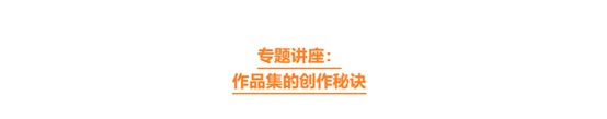 2025学年中国首场伦敦艺术大学UAL面试官活动精彩回顾丨面试官为你揭秘伦艺申请关键！