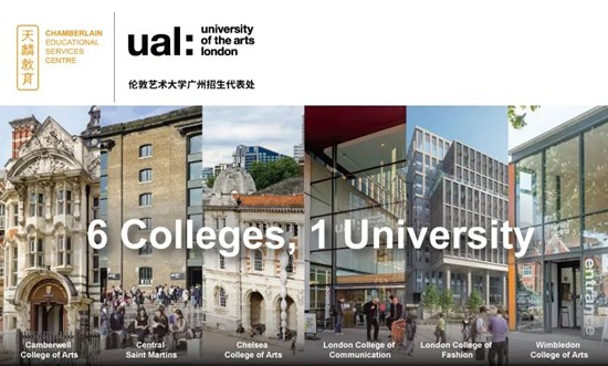 伦敦艺术大学UAL连续七年蝉联世界排名第二！2025年QS艺术设计大学世界排名公布!