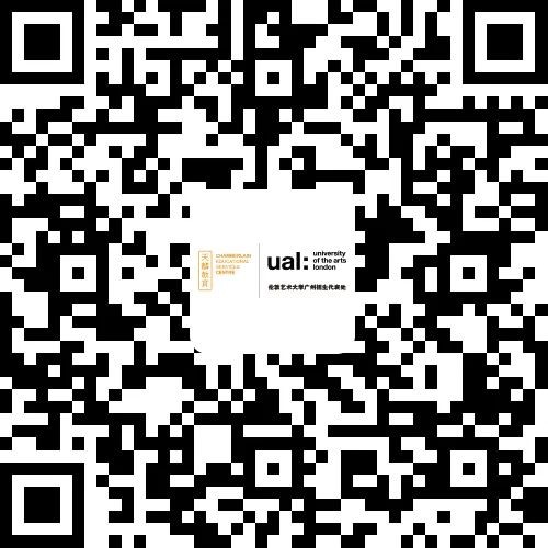 限量免费艺术设计工作坊+个性化留学方案，为你开启通往伦敦艺术大学UAL的梦想航程！