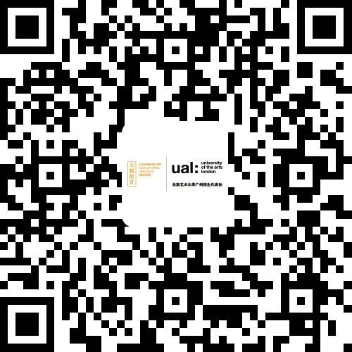 线上讲座丨提前备战伦敦艺术大学UAL，专业科普、升学路径全解析，揭秘伦敦艺术大学UAL的录取攻略！