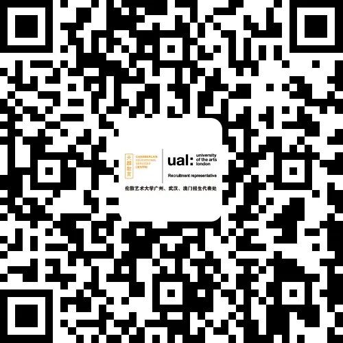 庆祝伦艺武汉招生代表处正式成立!伦艺国际招生部Sarah 11月17日官方讲座解读26/27学年UAL申请政策,助力伦艺申请