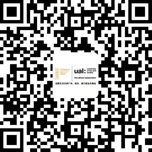 UAL亲临广州招生代表处举办【2026学年伦敦艺术大学新生见面会】，现场讲解学前语言班、宿舍申请及获得Offer后的入学准备工作