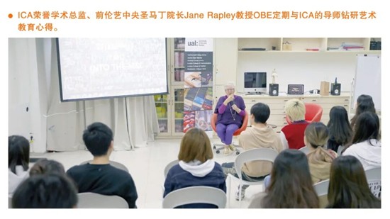 2026录取率蝉联顶峰!伦艺UAL本科100%录取,天麟ICA艺术设计留学预科项目的学子们又一次实现伦艺本科全员录取!